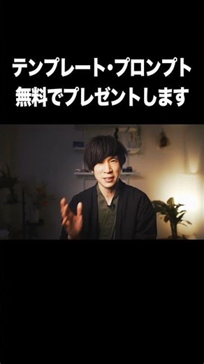 テンプレート･プロンプト無料でプレゼントします【生成AI・プロンプト・テンプレート・ブログ記事】