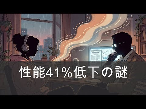 【AI検出】GPT-4が悪質コードを見抜けない理由、ヤバすぎる