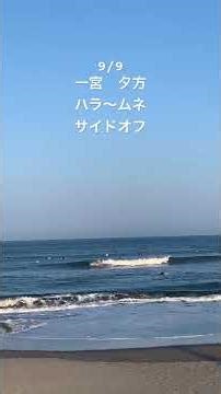 2025年9月9日