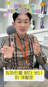 상가 매매 전 필독! 구분등기 안 된 '합병 호실' 담보 대출 규제와 현명한 투자 전략