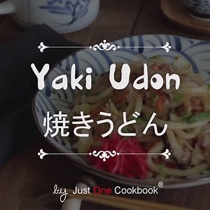 37K views · 167 reactions | For a quick and easy meal, whip up a plate of Yaki Udon (焼きうどん), chewy stir-fried udon noodles with whatever vegetables in your fridge. So long as you’re stocked with frozen or dried udon noodles, there’s no need to order takeout! RECIPE ▶ bit.ly/YakiUdonRecipe WATCH ON YOUTUBE ▶ bit.ly/YakiUdonVideo | Just One Cookbook | Facebook