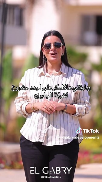 احجز فيلتك الآن بمقدم 5% وتقسيط على 10 سنوات بدون فوائد في الشيخ زايد بمشروع One50 كمبوند فيلات فقط بموقع مميز بين الشيخ زايد ونيو زايد، أمام بيفرلي هيلز مباشرة ودقيقه واحده من وصلة دهش ابعتلنا WhatsApp للمزيد من التفاصيل #elgabrydevelopments #FYP #Realestate #One50