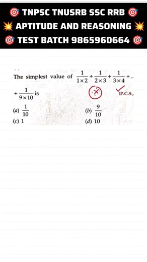 Simplification short tricks in 10 seconds