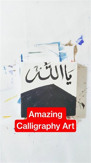 Amazing Calligraphy Art | Smooth Handwriting Process #CalligraphyArt#SatisfyingCalligraphy #art #new