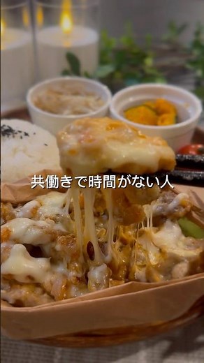 【平日のするレシピストック】夫も大絶賛した豚こまヤンニョムを作ったよ🍳 #ズボラ主婦 #時短節約 #冷凍ストック #今日の晩ごはん