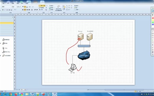 2.3.Nessus漏洞扫描使用