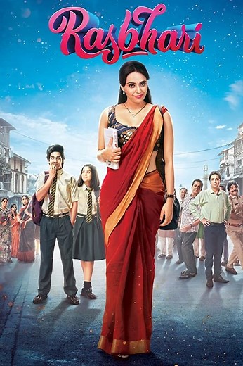Rasbhari Season 1 - HD Movie For Free