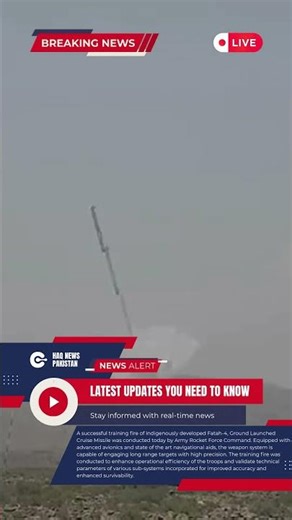 Fatah-4 Missile Test Shows Pakistan's Military Power #defense #weapons #pakistan #news
