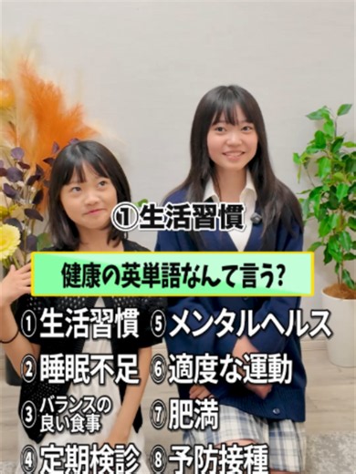 踊りながら英語クイズにチャレンジしてみた👫 #英語クイズ #英語学習 #英単語ゲーム #kimini英会話