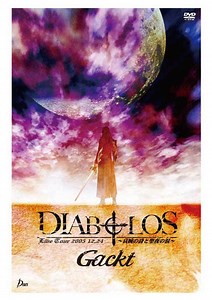 Gackt - Gackt Live Tour 2005 12.24 Diabolos ～哀婉の詩と聖夜の涙～