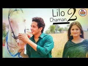 Lilo Chaman 2 Full Song Diler Singh Khariya and Anjali Raghav. Letest haryanvi Songs.