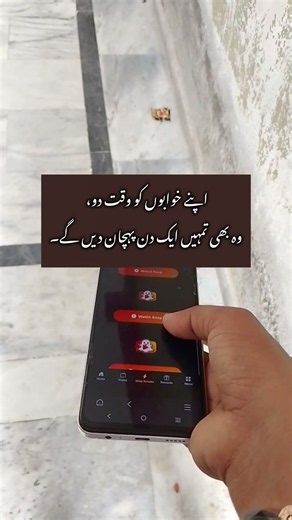 Learn Smarter with SnapTube | Beginner Guide #growth #motivation #learning