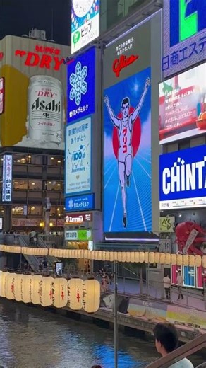 Osaka’s Iconic Glico Running Man 🏃‍♂️✨ | Dotonbori Nights