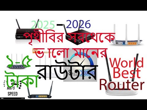বাংলাদেশে ২০২৫ সালে সেরা WiFi রাউটার রিভিউ 🔥 | Best Internet Routers Under 5000 Taka (Bangla Review)
