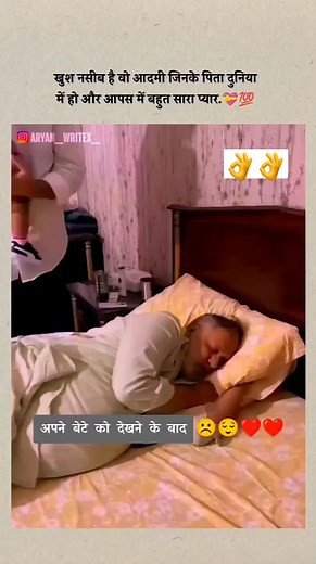 Sunil Kumar on Reels