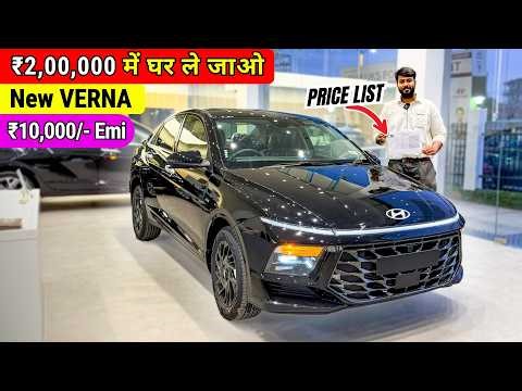 New Hyundai Verna || ALL Models Price List || Down Payment and Emi || Finance Loan || new verna