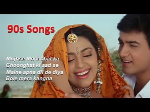 90s पुराने गाने सदाबहार नगमे | 90s Hits Hindi Songs | Old Song,Hindi Song | indian song| हिंदी गाना