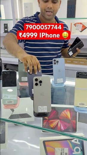 Second Hand IPhone In Cheapest Price | Mobile iPhone wholesale Market in Mumbai | Cell Buddy