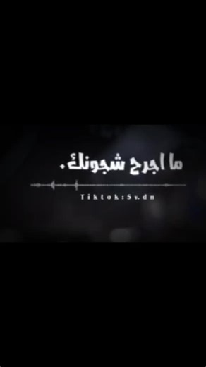 بشكي منك والي إليك: مسلسل حب درامي مؤثر