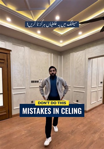 Common Ceiling Mistakes to Avoid