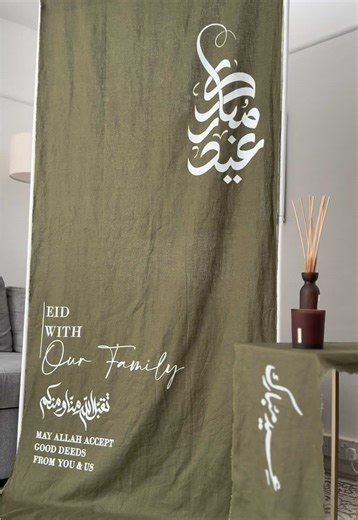 Stunning Olive Green Eid Mubarak Fabric Sign