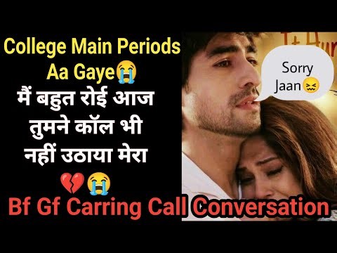 Bf Gf Call Conversation | Periods Pain | Gf Bf Call Conversation