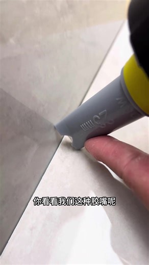 V-Shaped Gelatinous Nozzle for Efficient Glue Application