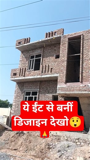 Inte Ki Design 🙏😲 Op Constrution #shorts #trending #short #youtubeshorts #youtube #viralshort #home