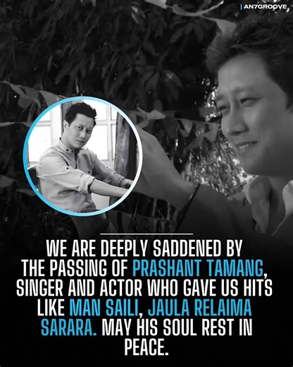 We are deeply saddened by the passing of Prashant Tamang, Indian Idol winner and a talented singer and actor, known for hits like ‘Man Saili’, ‘Jaula Relaima Sarara’, and ‘Are Kyanam’. His music and performances will always be remembered.🕊️