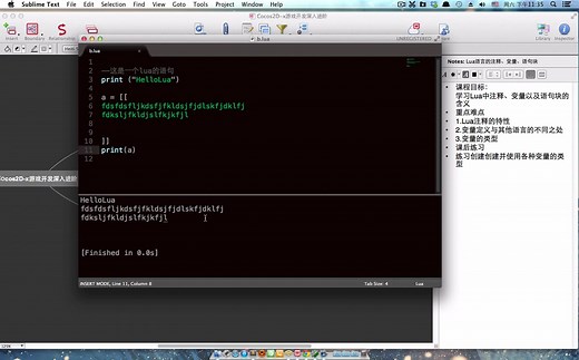 Cocos2d-x开发深入进阶之lua篇
