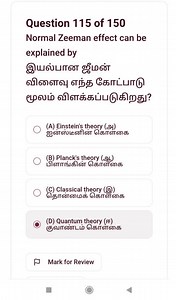 Normal Zeeman effect can be explained by:(A) Einstein's theor... | Filo