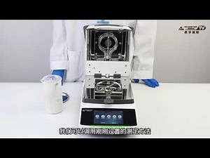 Halogen Moisture Analyzer