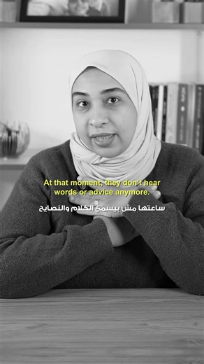 العلاقات من وجعة نظر الجهاز العصبي بيقول ‼️ #shorts #explorer #relationship #woman