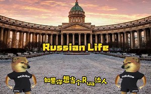 Cheems x Alan Aztec - Russian Life