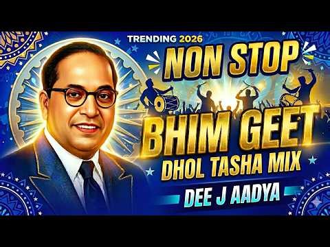 Nonstop Bhim Geet - Dhol Tasha Mix - - Dj Song - नाॅन स्टोप भिमगीत - Dee j Aadya - Bhimjayanti 2026