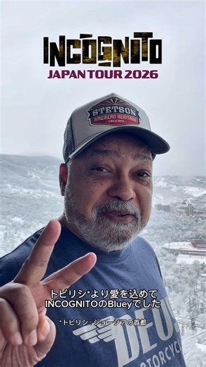 【Special Message】 ジャパン・ツアー開幕目前！INCOGNITOのBlueyより、明後日1月24日(土)に開催される大阪公演に向けたビデオメッセージが到着🗣️ UKジャズ・ファンクの最高峰がニューアルバム『Music.Magic.Ironic.』を携え、日本各地でファンキー＆グルーヴィ・サウンド、ハッピーでダンサブルなステージを披露します🎶 INCOGNITO "Music. Magic. Ironic." JAPAN TOUR 2026 1.24 sat. 大阪 | Zepp Namba 1.25 sun. 福岡 | Zepp Fukuoka 1.27 tue., 1.28 wed., 1.29 thu., 1.30 fri., 1.31 sat. BLUE NOTE TOKYO 𝙎𝙊𝙇𝘿 𝙊𝙐𝙏 🔗詳細はコメント欄のリンクをチェック！ | BLUE NOTE TOKYO
