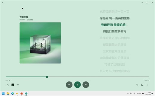 Windows 本地音乐播放器 Coriander Player 大更新！带来强大的格式支持、全新的正在播放界面、桌面歌词以及诸多优化！