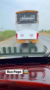 Bus Racing: Adrenaline Rush #busspeed #AdrenalineRush | Bus Gallery