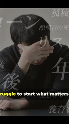 The Projects You Never Begin: Why Starting Feels So Hard?