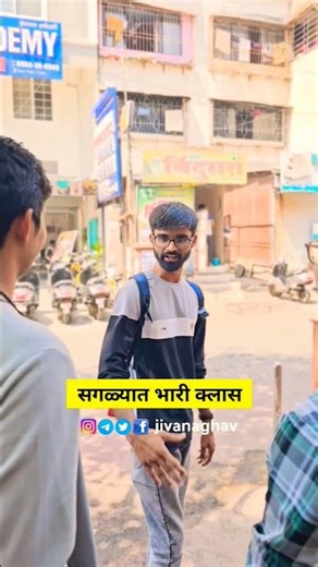 MPSC Class In Pune | Jivan Aghav MPSC Video | MPSC Comedy |