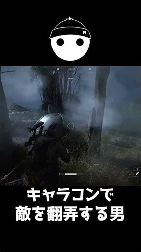 キャラコンで敵を倒す時代が来てしまった【ARC Raiders】