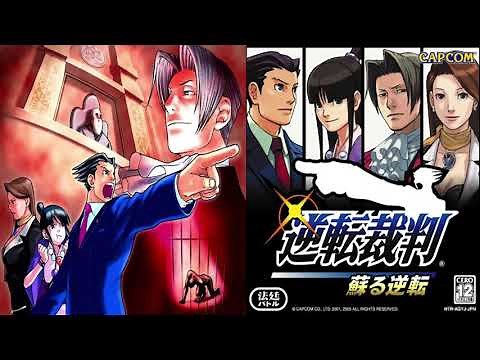 역전재판1 ost - 17.추억 ~ 상심한 마요이