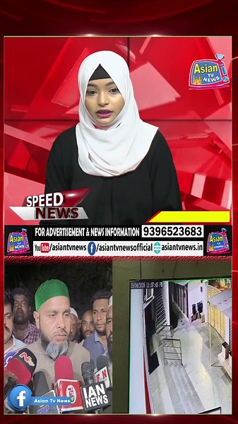 Masjid Ki Be-HurmatI Ka Waqia Hyderabad Mein, Police Alert