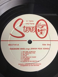 Theodore Bikel - Sings Jewish Folk Songs