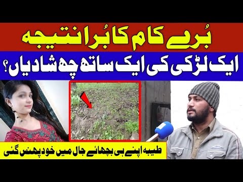 Pukaar with Tehmina Sheikh | Latest Episode | 08 Jan 2023 | Neo News