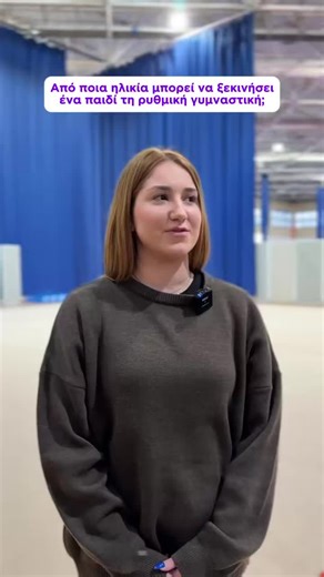 “YADES” Elite RG Team on Instagram: "Από ποια ηλικία μπορεί να ξεκινήσει ένα παιδί τη Ρυθμική Γυμναστική; 🤸‍♀️ Η ρυθμική μπορεί να ξεκινήσει από πολύ μικρή ηλικία! Από 3 ετών τα παιδιά, μέσα από παιχνίδι και βασικές ασκήσεις κίνησης, μαθαίνουν ισορροπία, ευλυγισία, ρυθμό και σωστή στάση σώματος ✨ Με ευχάριστο και ασφαλές τρόπο κάνουν τα πρώτα τους βήματα στον αθλητισμό, κοινωνικοποιούνται και αποκτούν αυτοπεποίθηση 💜 📌 Πληροφορίες & Εγγραφές 📍 Αθλητικός Γυμναστικός Σύλλογος ΥΑΔΕΣ 🤸‍♀️ Ρυθμι