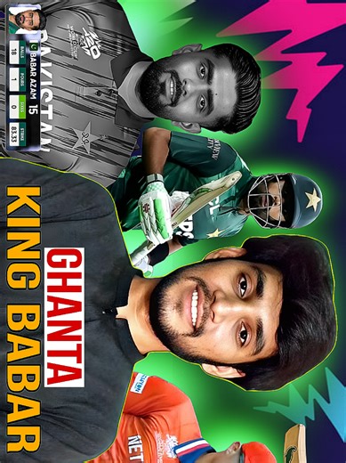 Ghanta King Babar Azam Flop Show Against Netherlands😱🇵🇰🏏| #ghantaking🔔 #BabarAzam #Again #Flop #sheikhsafficrickupdate