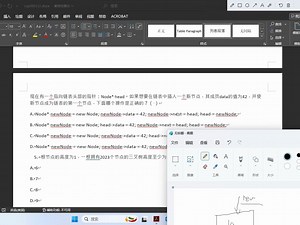 2023年普及组c++语言试题
