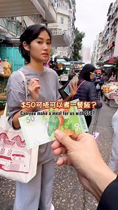 14K views · 183 reactions | No idea where the last $9 went. …最後嗰$9攞咗去夾Labubu | Cooking BoBo | Facebook