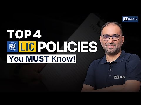 🔥Best LIC Plans in 2025 | Top 4 LIC Plans in India | LIC के 4 बेस्ट प्लान 2025💼📈